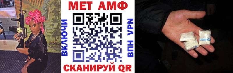 дарнет шоп  Солигалич  Амфетамин Розовый 