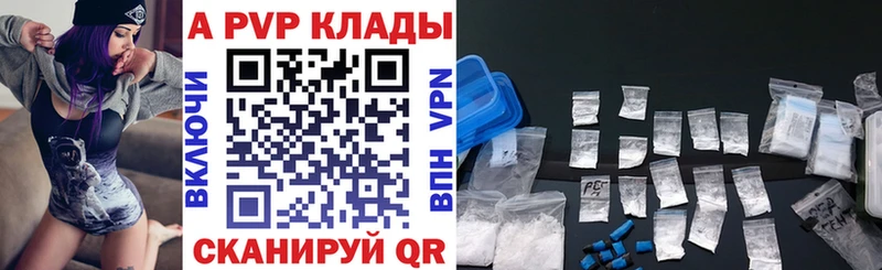 Alpha PVP крисы CK Солигалич