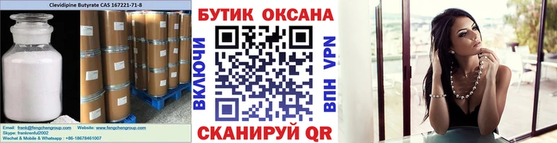 закладки  Солигалич  ОМГ ОМГ   БУТИРАТ BDO 33% 