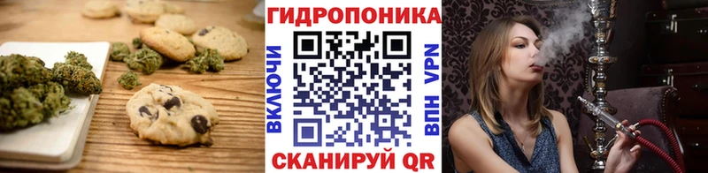 Еда ТГК марихуана  Солигалич 