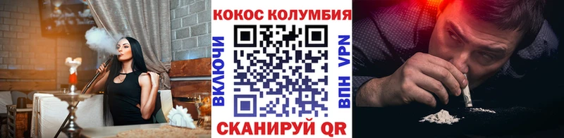 Cocaine Боливия Солигалич