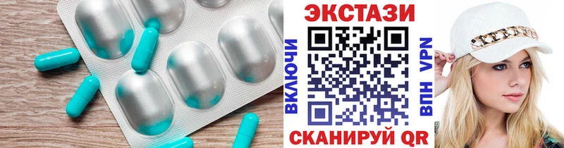 мориарти формула мега зеркало Солигалич Ecstasy 250 мг