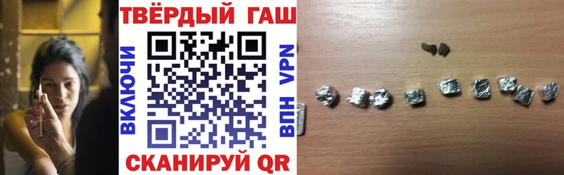 ГАШИШ убойный  Солигалич 