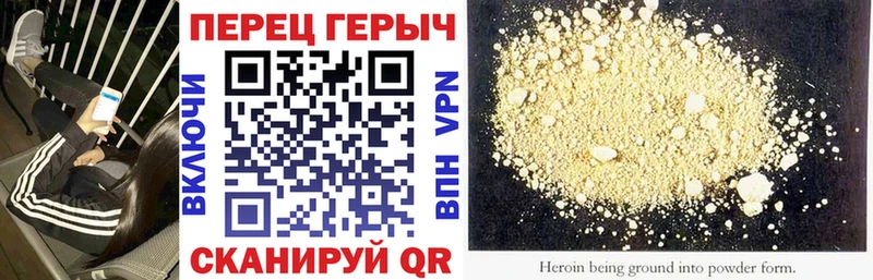 ГЕРОИН хмурый  Солигалич 