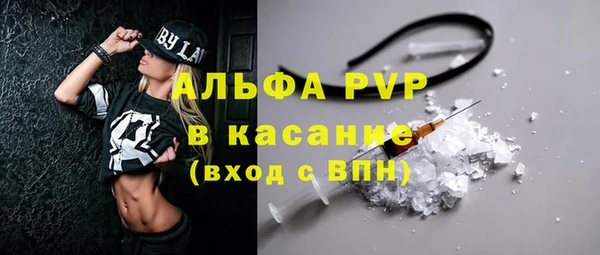 apvp Алексеевка