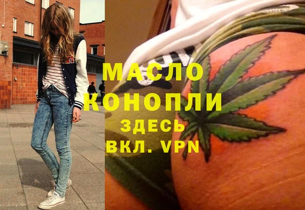 мефедрон мука Магас