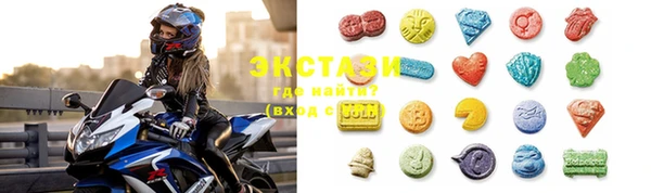 синтетический гашиш Майский