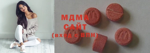 трава Алзамай