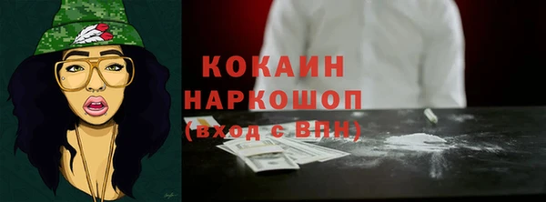 синтетический гашиш Майский