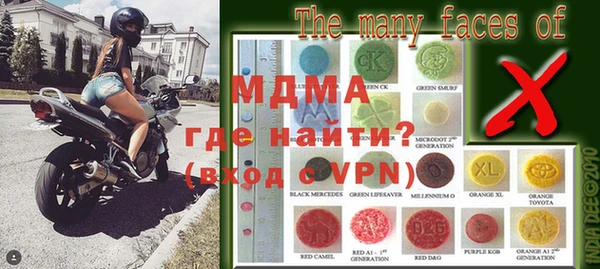 синтетический гашиш Майский
