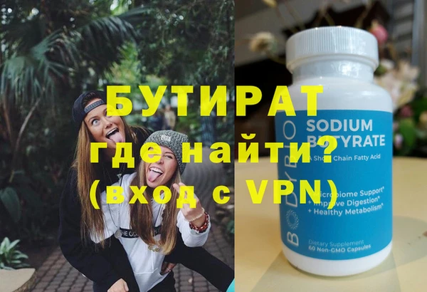 гашиш Магадан