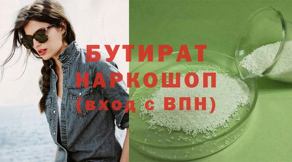 мефедрон мука Магас