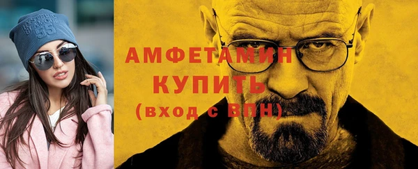 трава Алзамай