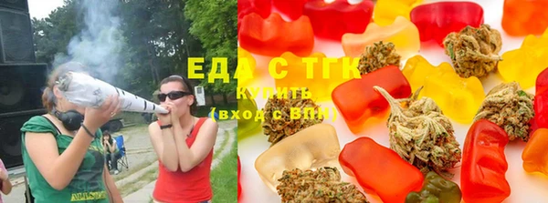 мефедрон мука Магас