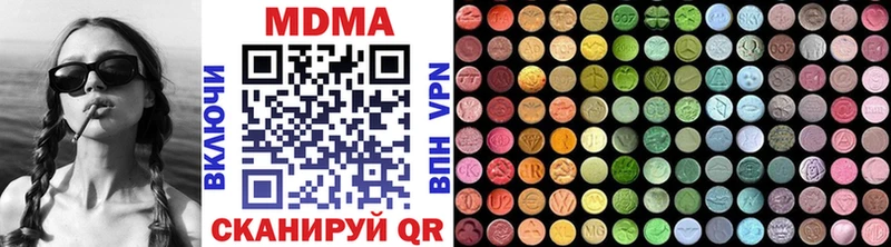 продажа наркотиков  Солигалич  MDMA VHQ 