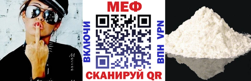 Мефедрон 4 MMC  мориарти состав  Солигалич  наркошоп 
