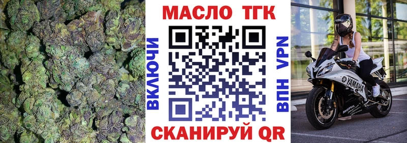 блэк спрут ссылка Солигалич Дистиллят ТГК вейп с тгк